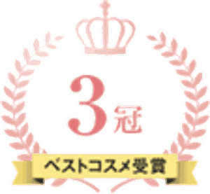 ACSEINE 3 รางวัล — Best Cosmetics