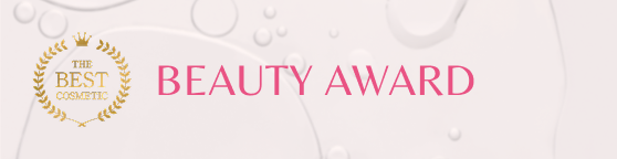 Beauty Award