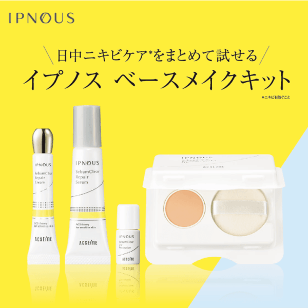 Hypnos Base Makeup Kit